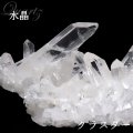 クラスター　水晶　ブラジル産　品番：19010