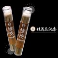 【お試し価格】【割引不可】【パワーズウッド】　線香　桂花＆沈香　小　中国＆ベトナム産　キンモクセイ　無香料　無添加　品番：19114