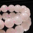 画像1: ブレス　セリサイトインローズクォーツ＜マダガスカル産＞　丸　約11.5mm　品番：19156 (1)
