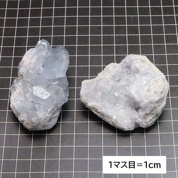 画像6: 原石　セレスタイト　ミニ　マダガスカル産　約150〜340g　品番：19168