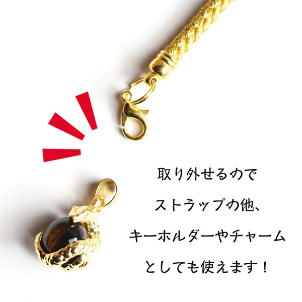 画像7: 【限定】巳巻ストラップ（山梨研磨）一級研磨士・作　蛇　全4種　アマゾナイト　アベンチュリン　水晶　タイガーズアイ　品番：19295