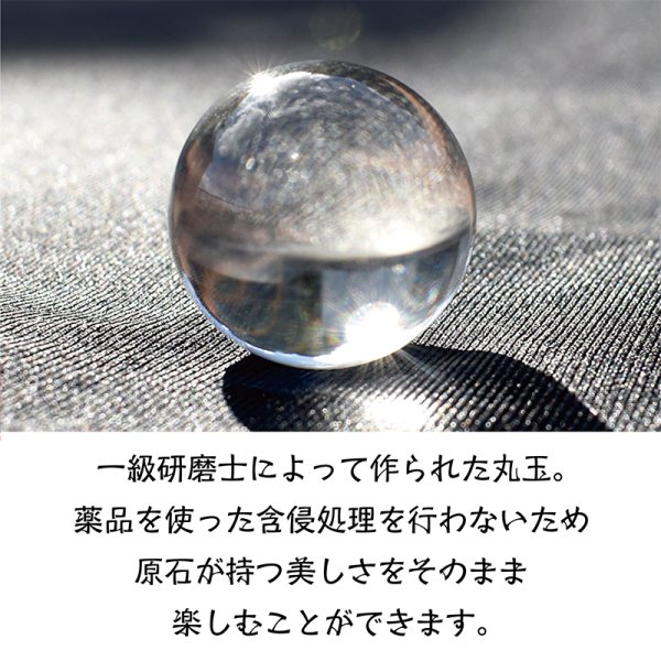 画像5: 【限定】巳巻ストラップ（山梨研磨）一級研磨士・作　蛇　全4種　アマゾナイト　アベンチュリン　水晶　タイガーズアイ　品番：19295