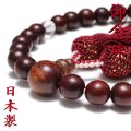 【現品限り】御念珠　紫檀約10mm＋水晶　男性用　日本製　品番：19301