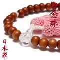 御念珠　春色さくら約8mm＋水晶カット　女性用　日本製　品番：19310