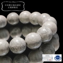 日本の翡翠、糸魚川翡翠 - ストーンクラブ