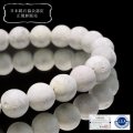 【日本銘石】ブレス　泉山陶石〈佐賀県〉約8mm　芸術性の開花　栄える　豊作　パワーストーン　天然石　品番：16415