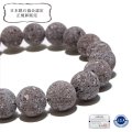 【日本銘石】ブレス　赤ボサ石　＜神奈川県＞　約10mm　商売繁盛　農業　漁業　品番：12670