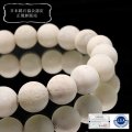 【日本銘石】ブレス　寒水石＜茨城県産＞　丸　約10mm　品番：19363