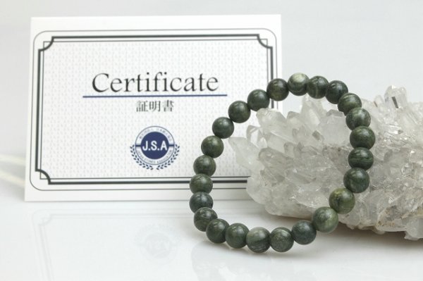 画像9: 【日本銘石】ブレス　ソロモナイト　〈徳島県〉　8mm　品番：　8362