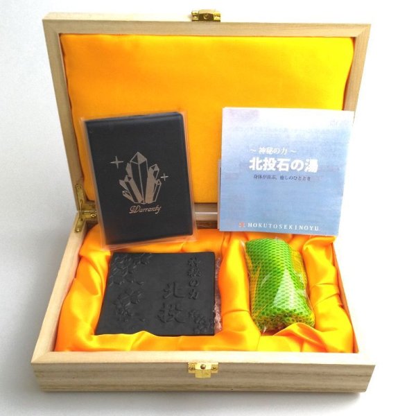 画像3: 北投石　入浴プレート（桐箱・保証書付き）　　品番： 9171