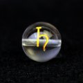 【オリジナル商品】カービング　占星術　土星　水晶(金彫り)　12mm　　品番： 10754