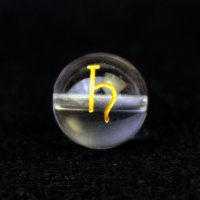 【オリジナル商品】カービング　占星術　土星　水晶(金彫り)　12mm　　品番： 10754