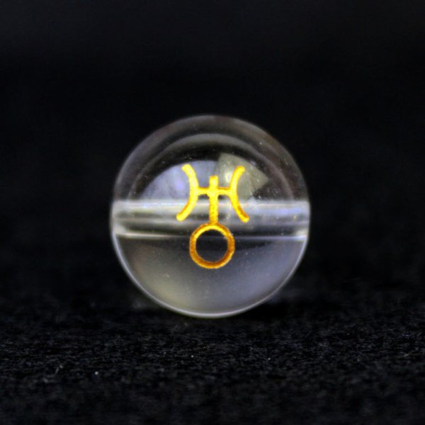 画像1: 【オリジナル商品】カービング　占星術　天王星　水晶(金彫り)　12mm　　品番： 10755