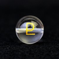 【オリジナル商品】カービング　占星術　冥王星　水晶(金彫り)　12mm　　品番： 10757