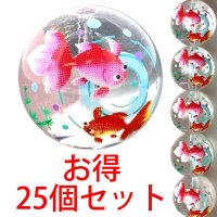 【現品限り】【お徳用25個セット】プリントストーン　金魚（水晶）　16mm　　品番： 9014