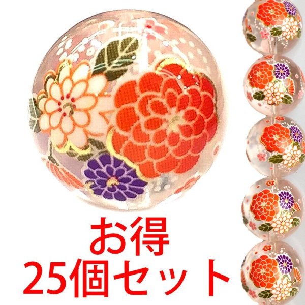 画像1: 【現品限り】【お徳用25個セット】プリントストーン　花柄　赤（水晶）　16mm　　品番： 9019