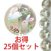 【現品限り】【お徳用25個セット】プリントストーン　うさぎ（水晶）　16mm　　品番： 9027