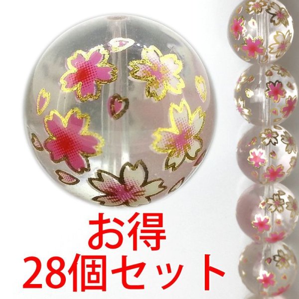 画像1: 【現品限り】【お徳用28個セット】プリントストーン　桜（水晶）　14mm　　品番： 9029