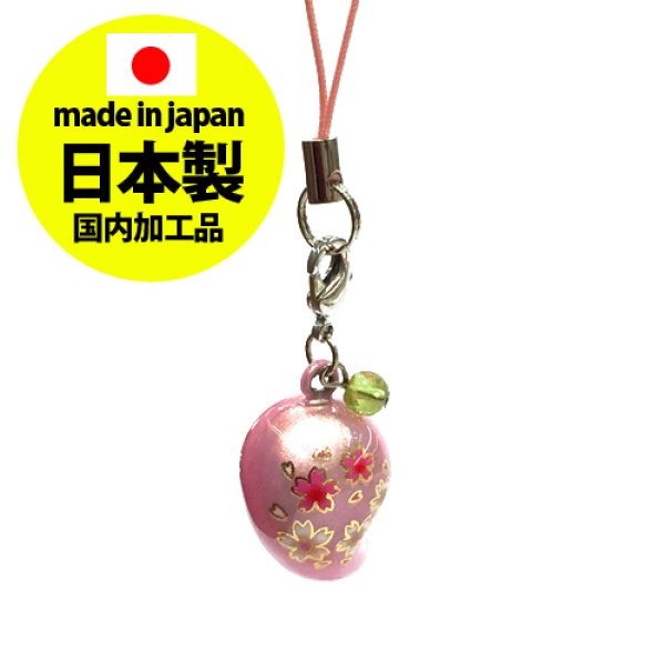 画像1: 鈴勾玉の桜ストラップ　パールピンク【日本製】　　品番： 8382
