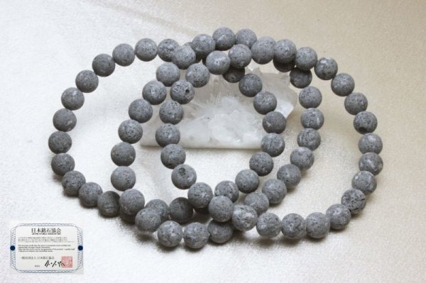 画像3: 【日本銘石】ブレス　霊峰　富士溶岩　8mm　※ポイント対象外　品番：　10776
