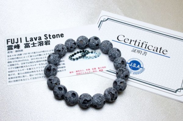 画像5: 【日本銘石】ブレス　霊峰　富士溶岩　＜静岡県＞　ホール　10mm　※ポイント対象外　品番：　10777