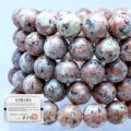 【日本銘石】ブレス　ピンクロイヤルマイカイト　〈岡山県〉　アンティークピンク　12mm　品番：　11270