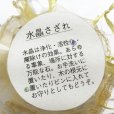 画像4: 【現品限り】さざれ巾着 ピンク（淡　　品番： 7402 (4)