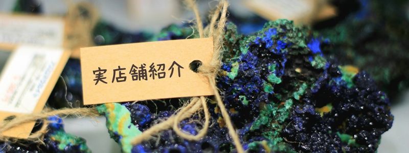 https://www.stoneclub.jp/data/stoneclub/image/201801/2018-01-18.jpg