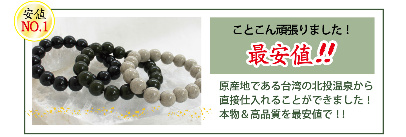https://www.stoneclub.jp/data/stoneclub/image/201801/hokutouseki200-03.jpg