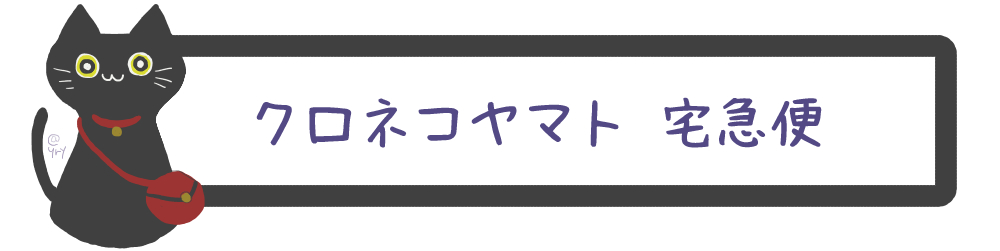 https://www.stoneclub.jp/data/stoneclub/image/201801/takyu.jpg