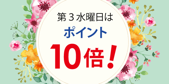 https://www.stoneclub.jp/data/stoneclub/image/201801/top-bana/ponit10.jpg