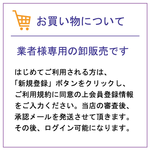 https://www.stoneclub.jp/data/stoneclub/image/201801/tuite-okaimono.jpg
