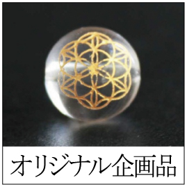 https://www.stoneclub.jp/data/stoneclub/image/2019/cate_origi.jpg