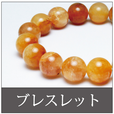https://www.stoneclub.jp/data/stoneclub/image/2019/nihon-meiseki-bana/buresu.jpg