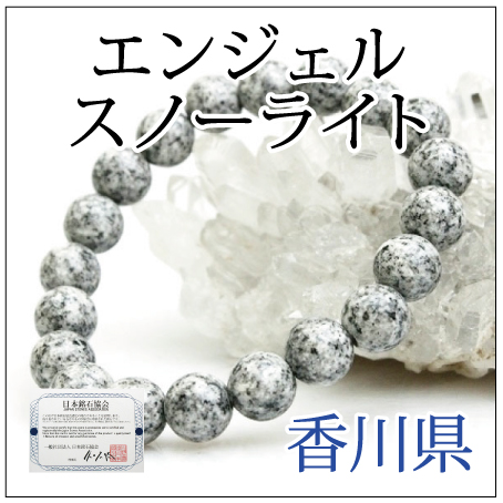 https://www.stoneclub.jp/data/stoneclub/image/2019/nihon-meiseki-bana/enjyeru.jpg