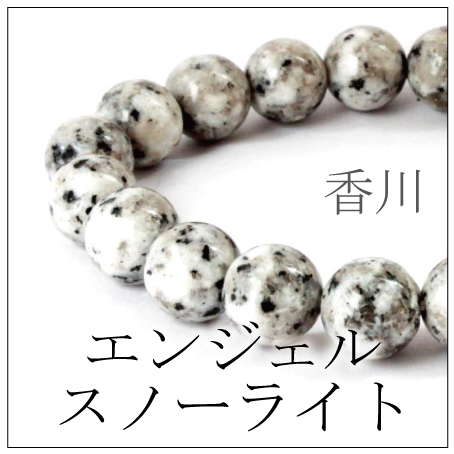 https://www.stoneclub.jp/data/stoneclub/image/2019/nihon-meiseki-bana/enjyeru02.jpg