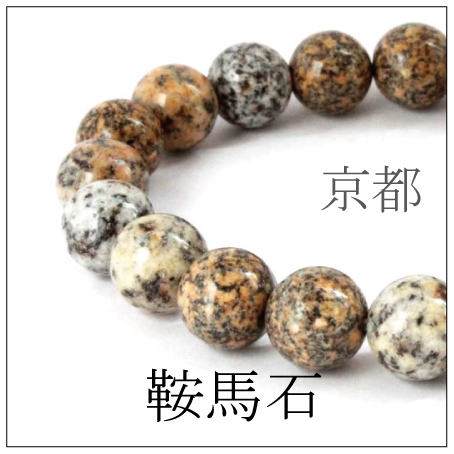 https://www.stoneclub.jp/data/stoneclub/image/2019/nihon-meiseki-bana/kurama02.jpg