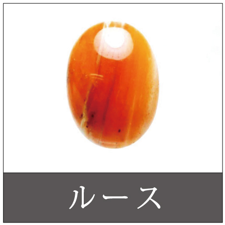https://www.stoneclub.jp/data/stoneclub/image/2019/nihon-meiseki-bana/rusu.jpg
