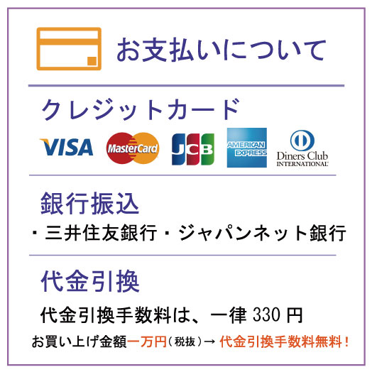 https://www.stoneclub.jp/data/stoneclub/image/2019/tuite-osiharai03.jpg
