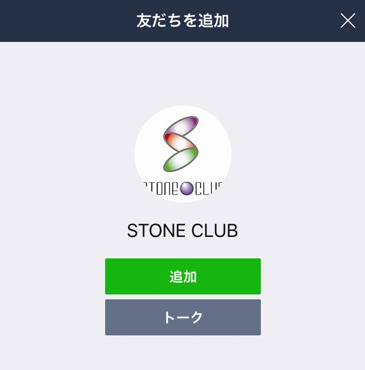 https://www.stoneclub.jp/data/stoneclub/image/SNS/S__16424970.jpg