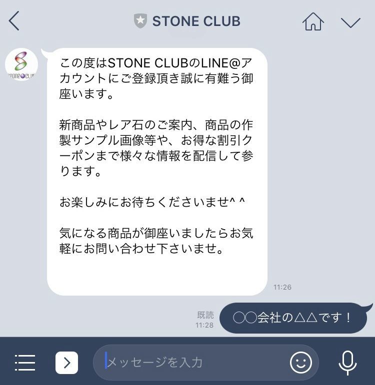 https://www.stoneclub.jp/data/stoneclub/image/SNS/S__16424971.jpg