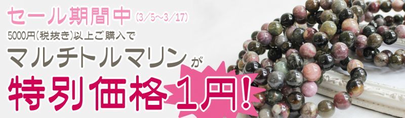 https://www.stoneclub.jp/data/stoneclub/image/SNS/top-teraherutu.jpg