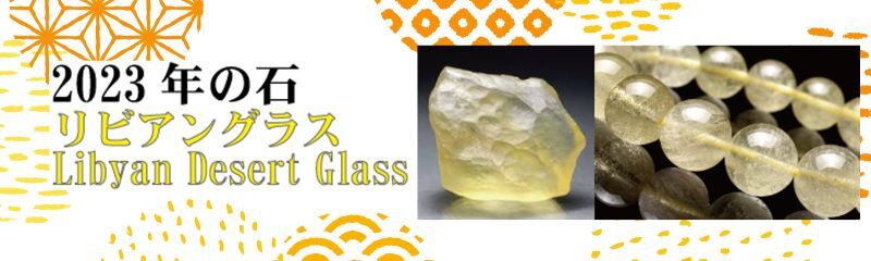 https://www.stoneclub.jp/data/stoneclub/image/bn/2023isiisi.jpg