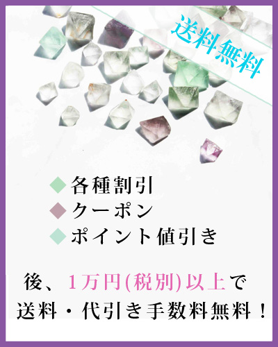 https://www.stoneclub.jp/data/stoneclub/image/bn/otoiawase20201.jpg