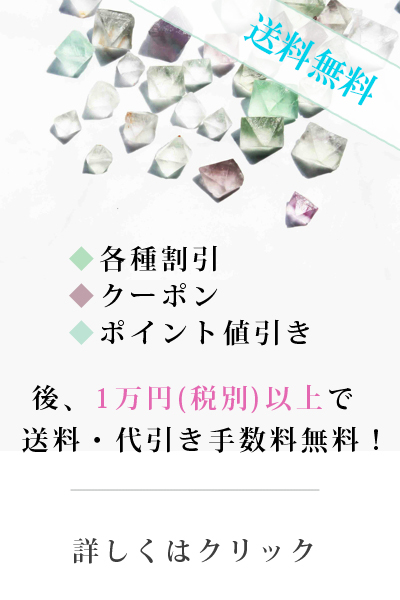 https://www.stoneclub.jp/data/stoneclub/image/ichimoku-15ofu.jpg
