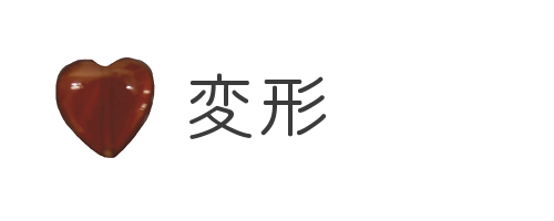 https://www.stoneclub.jp/data/stoneclub/image/teiban2018/kanehennkei.jpg
