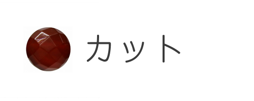 https://www.stoneclub.jp/data/stoneclub/image/teiban2018/kanekatto.jpg