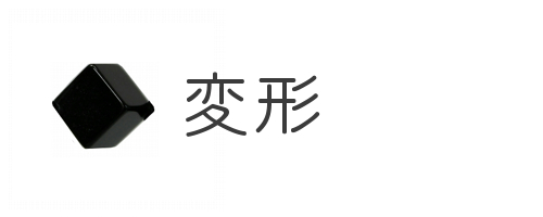 https://www.stoneclub.jp/data/stoneclub/image/teiban2018/onihennkei.jpg