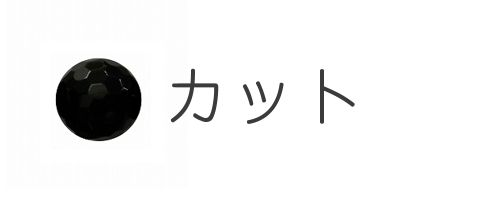 https://www.stoneclub.jp/data/stoneclub/image/teiban2018/onikatto.jpg