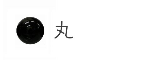 https://www.stoneclub.jp/data/stoneclub/image/teiban2018/onimaru.jpg